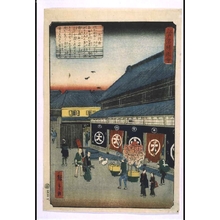 Utagawa Hiroshige II: Collected Pictures of Famous Sights in Edo: Daimon Street - Edo Tokyo Museum