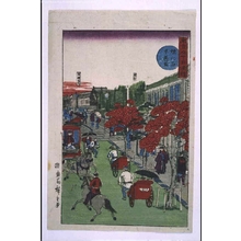Utagawa Hiroshige III: The Pride of Tokyo Series: Picture of the Kyobashi Brick Bridge - Edo Tokyo Museum
