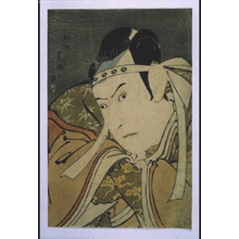 Utagawa Toyokuni I: ICHIKAWA Yaozo III - Edo Tokyo Museum