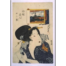 渓斉英泉: Twelve Views of Contemporary Beauties: Looks Friendly - 江戸東京博物館