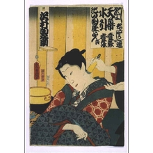 Japanese Print "Actors Making-up: SAWAMURA Tansuke III" by Utagawa Toyokuni (UTAGAWA Toyokuni III)