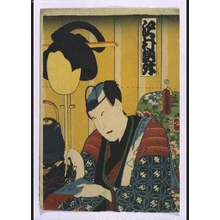 Utagawa Kunisada: Actors Making-up: SAWAMURA Tossho II - Edo Tokyo Museum