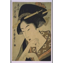 Kitagawa Utamaro: Portrait of Koito of the Itoya Teahouse - Edo Tokyo Museum