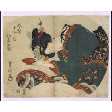 Utagawa Toyokuni I: A Modern Approach to the Twelve Months: Early Spring - Edo Tokyo Museum