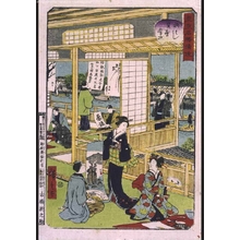 Utagawa Hiroshige III: Famous Refreshing Sights of Tokyo: A Calligraphy and Painting Gathering at Yanagi Bridge - Edo Tokyo Museum