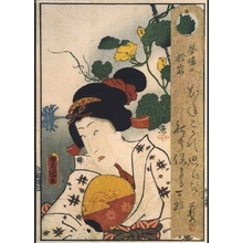 Utagawa Kunisada: Oiwa in the Dream Scene from Tokaido Yotsuya Kaidan - Edo Tokyo Museum