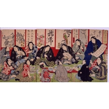 Unknown: - Edo Tokyo Museum