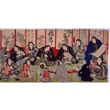 Unknown: - Edo Tokyo Museum