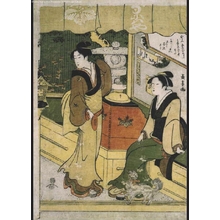 EISYOSAI Cyoki: Beauties: Okita of the Naniwa-ya - Edo Tokyo Museum