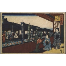 Utagawa Hiroshige: Famous Views of Edo: The Three Kabuki Theaters in Saruwaka - Edo Tokyo Museum