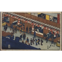 歌川広重: Famous Views of Edo: The Bustling Saruwaka Theater District - 江戸東京博物館