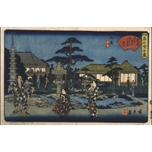 Utagawa Hiroshige: Distinguished Edo Restaurants: The Daishichi in Mukojima - Edo Tokyo Museum
