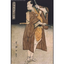 歌川豊国: Actors in Character: Koraiya in the Fifth Act of Chushingura - 江戸東京博物館