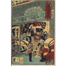 TOSHIKAZU: A Comparison of Craftsmanship: Carriage Maker - 江戸東京博物館