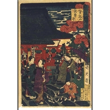 Toyohara Chikanobu: Famous Views of Tokyo: The Kinryuzan Sensoji Temple - Edo Tokyo Museum