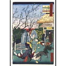Utagawa Hiroshige III: Famous Comic Views of Tokyo: A Dog Fight in a Mukojima Garden - Edo Tokyo Museum