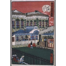 Utagawa Hiroshige III: True Views of Tokyo: shinbashi-Shiodome Station - Edo Tokyo Museum