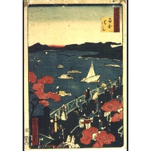 Japanischer Druck "Famous Views of Modern Tokyo: Ryogoku Bridge" von Utagawa Kunisada III, 歌川国貞三代 (UTAGAWA Kunisada III)