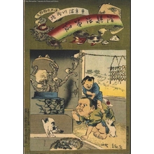 Kobayashi Kiyochika: Kiyochika Punch: Satirical View of Fukagawa Susaki, Tokyo - Edo Tokyo Museum