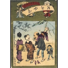 小林清親: Kiyochika Punch: Satirical View of the Kanda Shrine in Tokyo - 江戸東京博物館