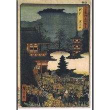 Utagawa Hiroshige: Famous Views of the Sixty-odd Provinces: Fair at Asakusa, Edo - Edo Tokyo Museum