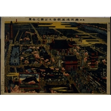 Unknown: - Edo Tokyo Museum