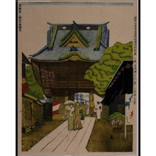 Unknown: - Edo Tokyo Museum