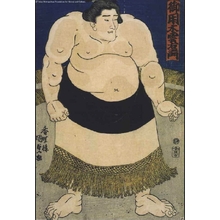 Unknown: - Edo Tokyo Museum