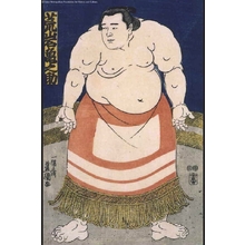 Unknown: - Edo Tokyo Museum