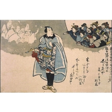 Unknown: - Edo Tokyo Museum