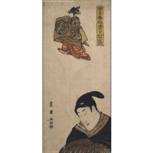 Utagawa Toyokuni I: Matsumoto Yonesaburo as Maizuru in Kinoene Spring Kyogen: The Pillow of Kontan - Edo Tokyo Museum