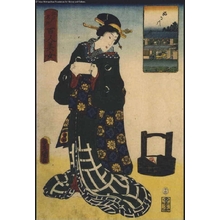 Unknown: - Edo Tokyo Museum