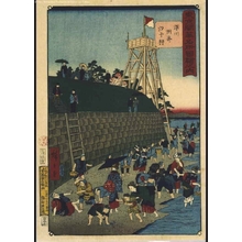 Utagawa Hiroshige III: Famous Views of Modern Tokyo: Gathering Shellfish at Low Tide at Fukagawa Susaki - Edo Tokyo Museum