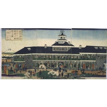 Utagawa Hiroshige III: Tokyo Tsukiji Hotel and Garden - Edo Tokyo Museum