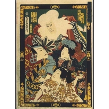 歌川国貞: Smash Hits on the Kabuki Stage: Kiichi Hogan�fs Secret Book of Strategy - 江戸東京博物館