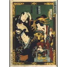 Utagawa Kunisada: Smash Hits on the Kabuki Stage: Kuruwa Bunsho (Yoshidaya) - Edo Tokyo Museum