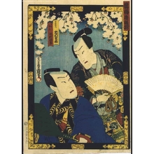 歌川国貞: Smash Hits on the Kabuki Stage: Ichimura Kakitsu and Sawamura Tossho - 江戸東京博物館