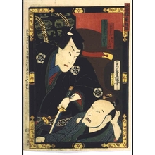 Utagawa Kunisada: Smash Hits on the Kabuki Stage: Kinoene Soga Daikokubashira - Edo Tokyo Museum