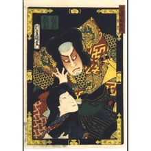 歌川国貞: Smash Hits on the Kabuki Stage: Imoseyama Onna Teikin - 江戸東京博物館