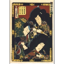 歌川国貞: Smash Hits on the Kabuki Stage: Ichikawa Ichizo, Iwai Kumesaburo, and Nakamura Shikan - 江戸東京博物館