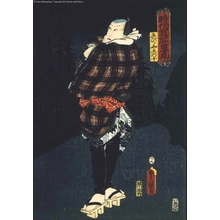Utagawa Kunisada: Full-length Portrait of a Successful Actor: Ebijiya Gonoju - Edo Tokyo Museum