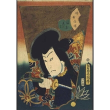Utagawa Kunisada: Bando Hikosaburo V as Hakamadare Yasusuke - Edo Tokyo Museum