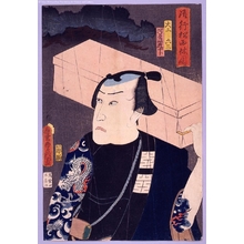 Unknown: - Edo Tokyo Museum