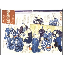 Utagawa Hiroshige III: A Graceful Go-between - Edo Tokyo Museum