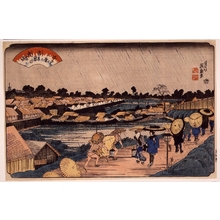 Unknown: - Edo Tokyo Museum