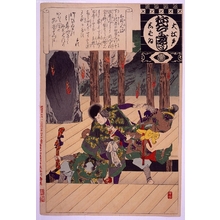 Unknown: - Edo Tokyo Museum