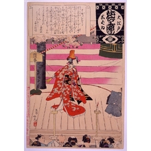 Unknown: - Edo Tokyo Museum