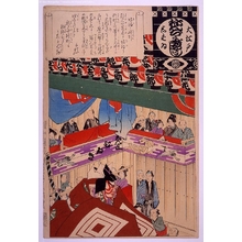 Unknown: - Edo Tokyo Museum