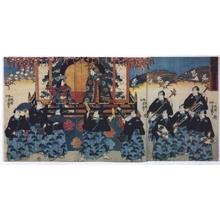 Utagawa Yoshitsuya: The Kanda Myojin Shrine Festival - Edo Tokyo Museum