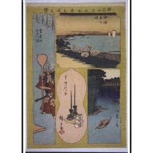 歌川広重: Famous Edo Sights: The Susaki Benten Shrine, Ochanomizu, the Shiba Shinmei Festival, Bitumen Messenger at Atago Hill - 江戸東京博物館